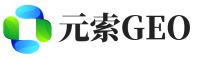 昆明元索GEO